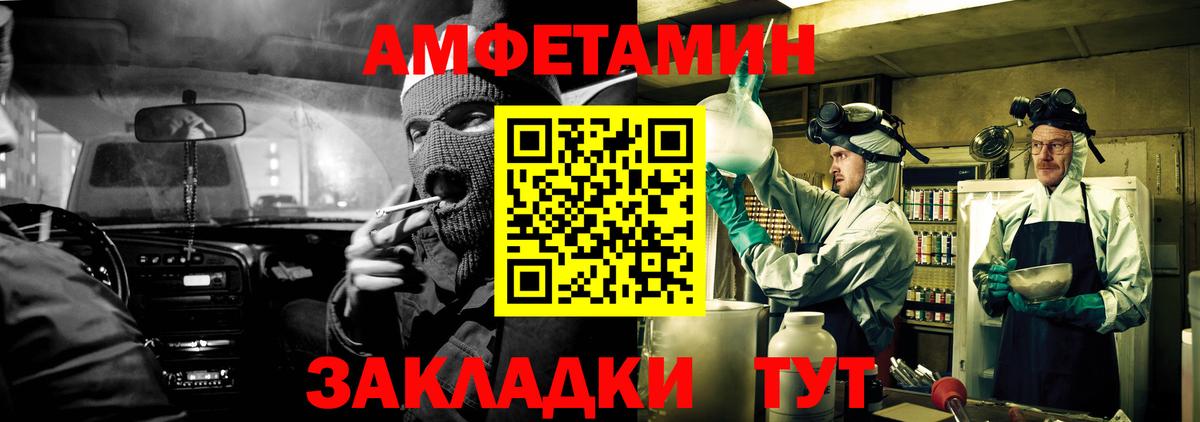 АМФ 97% Миллерово