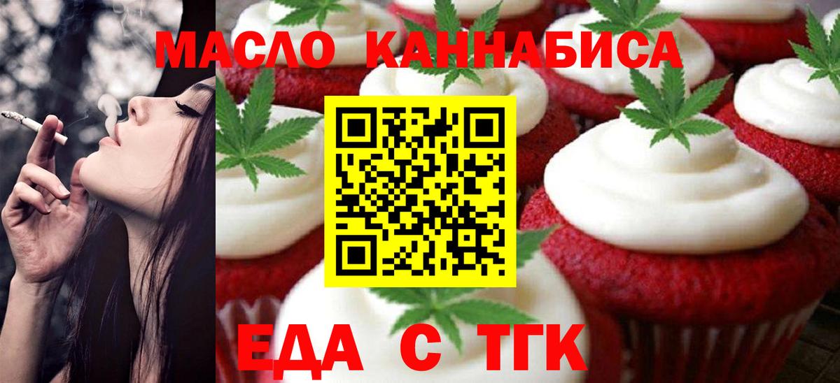 Миллерово  Canna-Cookies марихуана  Вход с VPN 