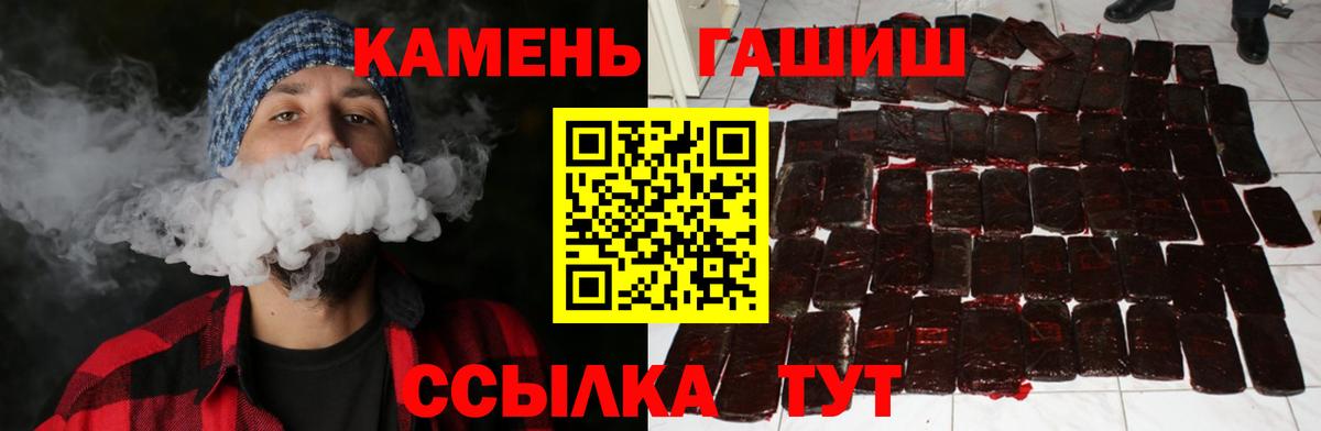 ГАШИШ AMNESIA HAZE Миллерово