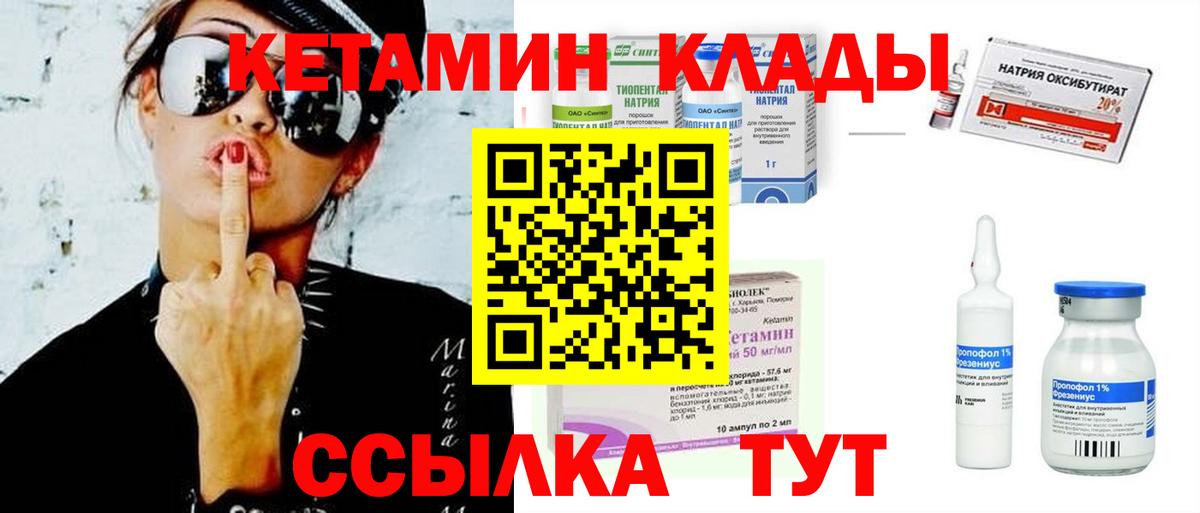 МЕФ   Миллерово  ТГК  Бошки Шишки  Вход с VPN  ГАШИШ  Канабис  Кокаин 