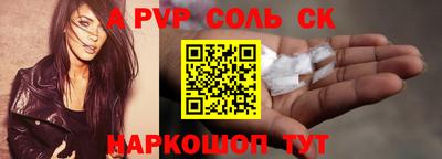 прущие крисы Бузулук