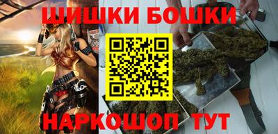 каннабис Будённовск