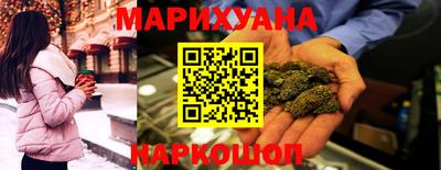 каннабис Будённовск