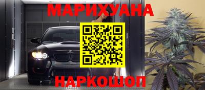каннабис Будённовск