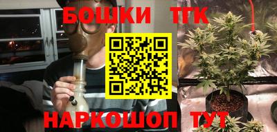 каннабис Будённовск