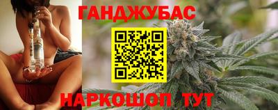 каннабис Будённовск