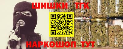 каннабис Будённовск