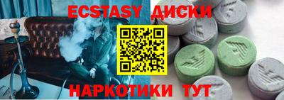 ПСИЛОЦИБИНОВЫЕ ГРИБЫ Бугуруслан