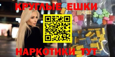 ПСИЛОЦИБИНОВЫЕ ГРИБЫ Бугуруслан