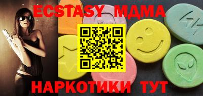 ПСИЛОЦИБИНОВЫЕ ГРИБЫ Бугуруслан