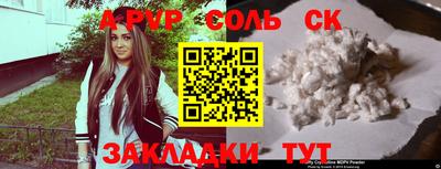 прущие крисы Бузулук