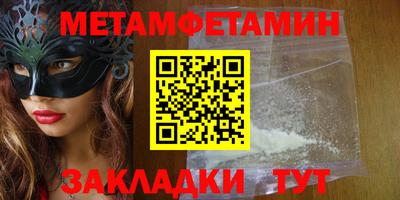 прущие крисы Бузулук