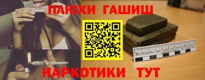 ПСИЛОЦИБИНОВЫЕ ГРИБЫ Бугуруслан