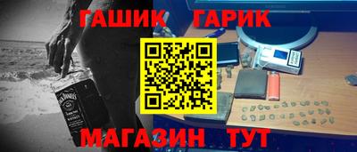 прущие крисы Бузулук