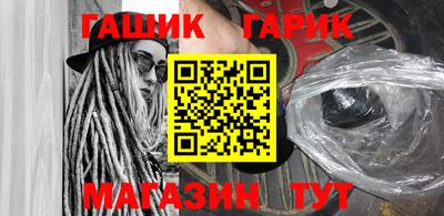 каннабис Будённовск