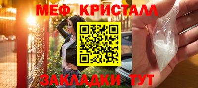 прущие крисы Бузулук