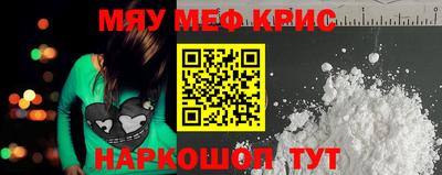 спайс Чапаевск