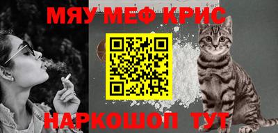 прущие крисы Бузулук