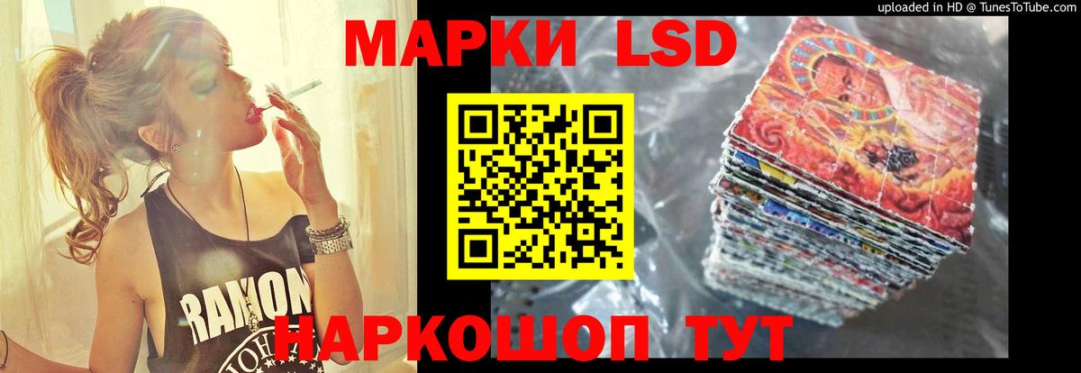 LSD-25 экстази ecstasy  LSD-25 экстази кислота  Вход с VPN  Миллерово 