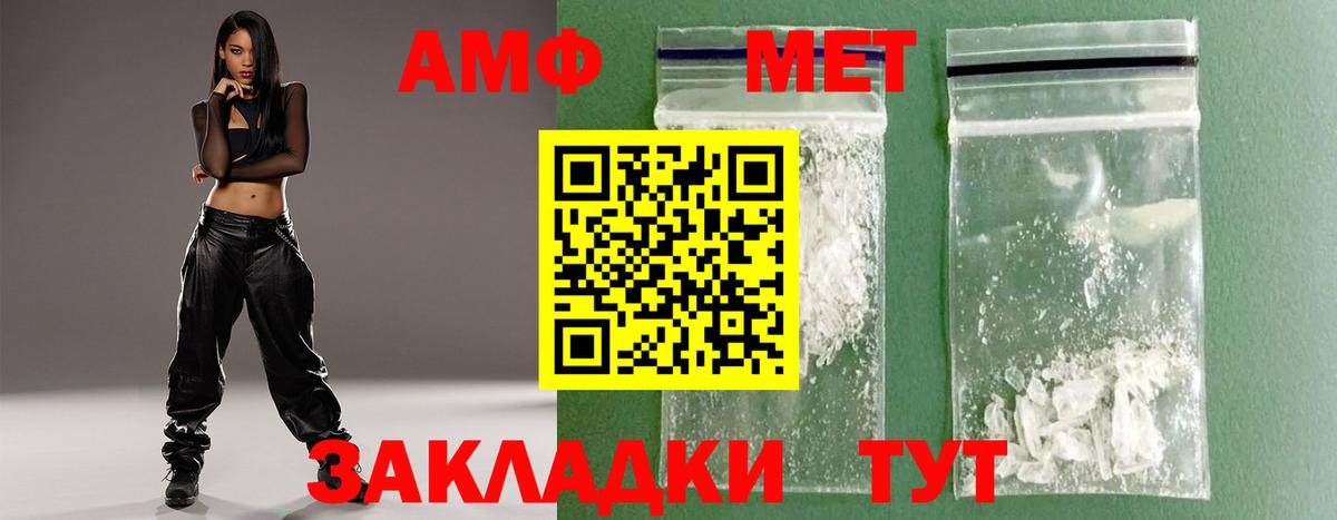 Метамфетамин винт  Метамфетамин винт  Миллерово  Вход с VPN 