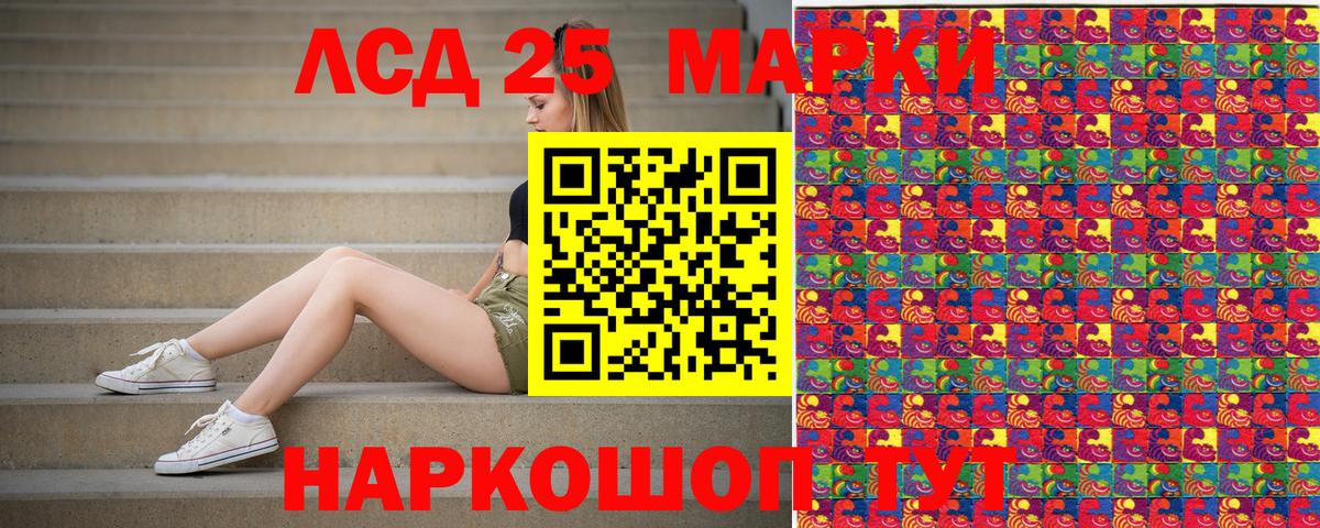 Миллерово  Марки NBOMe 1,5мг  Наркотические марки  Марки NBOMe 1,5мг  Вход с VPN 