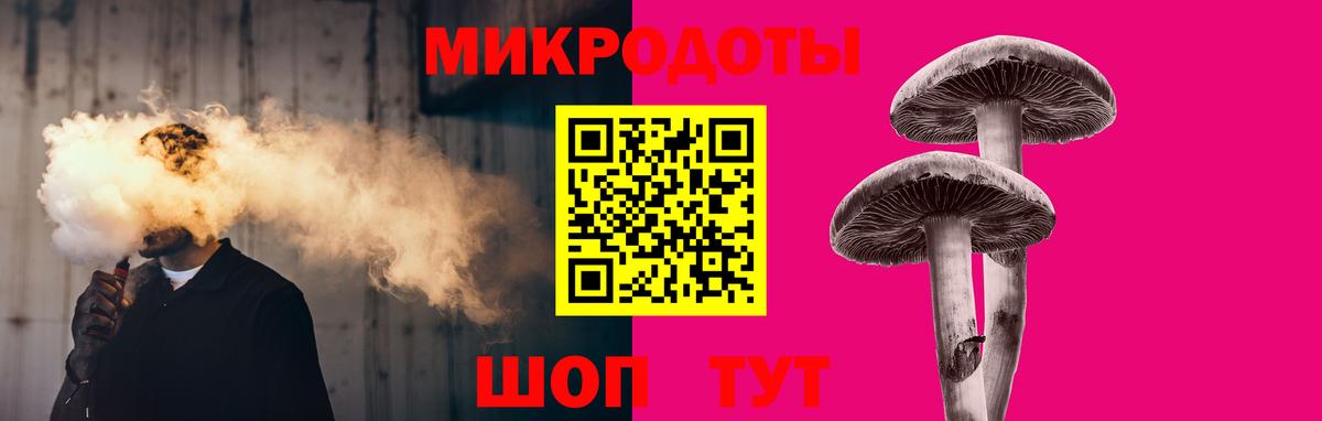 Миллерово  Галлюциногенные грибы мицелий  купить   Вход с VPN 