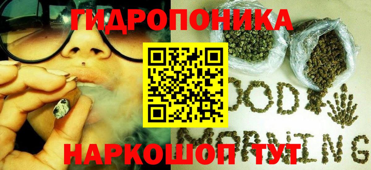 Миллерово  МАРИХУАНА MAZAR  Вход с VPN  МАРИХУАНА индика  МАРИХУАНА Bruce Banner 